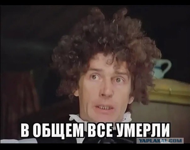 Вечер в Мексике