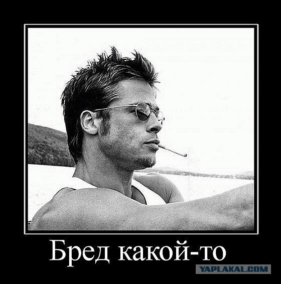 Ставь лайк