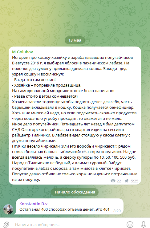 Голубов, бросай Пахачи и в Питер