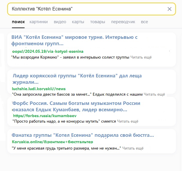 Конкурс Короткого Креатива №30 «Из огня да в полымя или Гори, гори ясно»