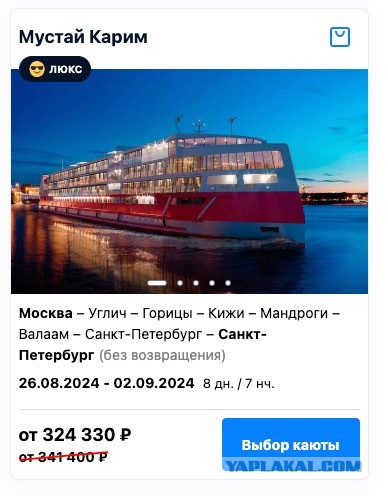 СЗ «Лотос» передал заказчику второй колесный теплоход «Аурум»
