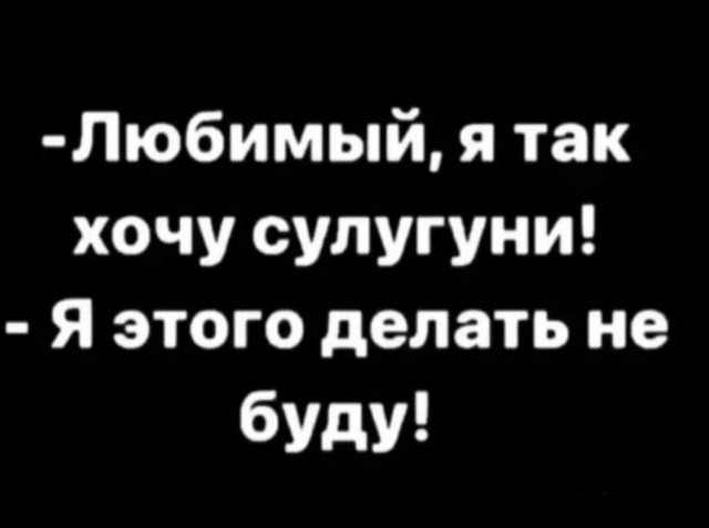 Юмор в картинках и без