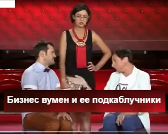 Как я жену на измене поймал