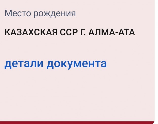 А у нас в Алматы радуга