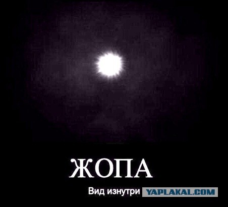 Понедельник это жопа