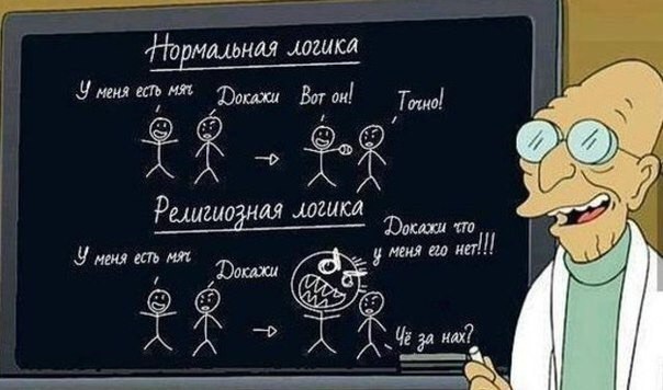 Молитва