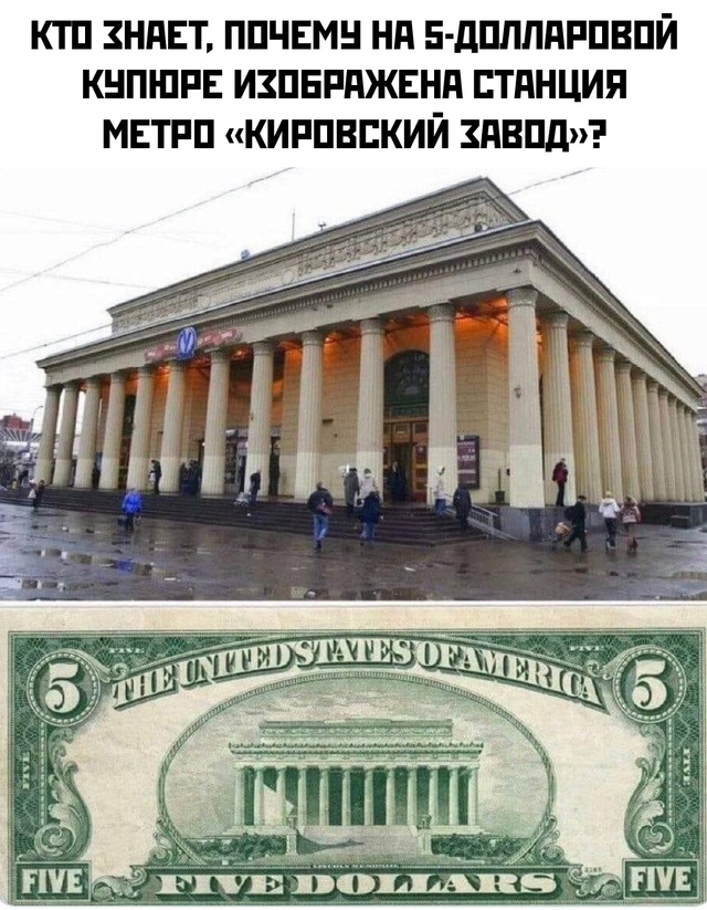 Весёлый полтишок 29.08.24