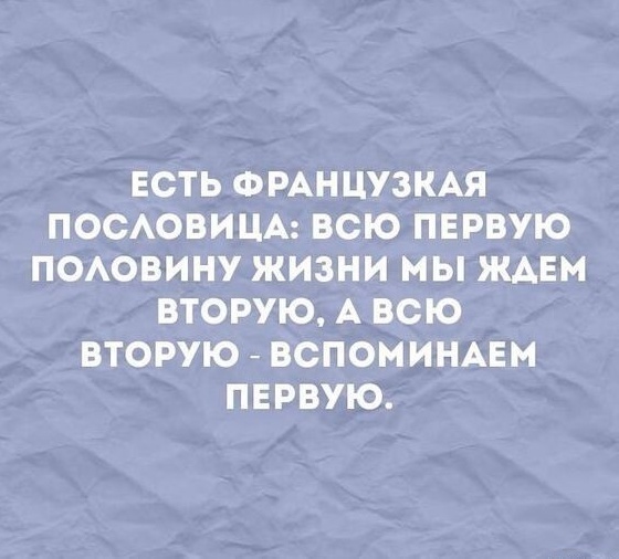 Картинки разные с надписями и без