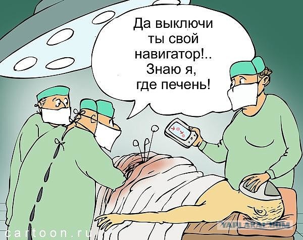 Про здоровье и не только