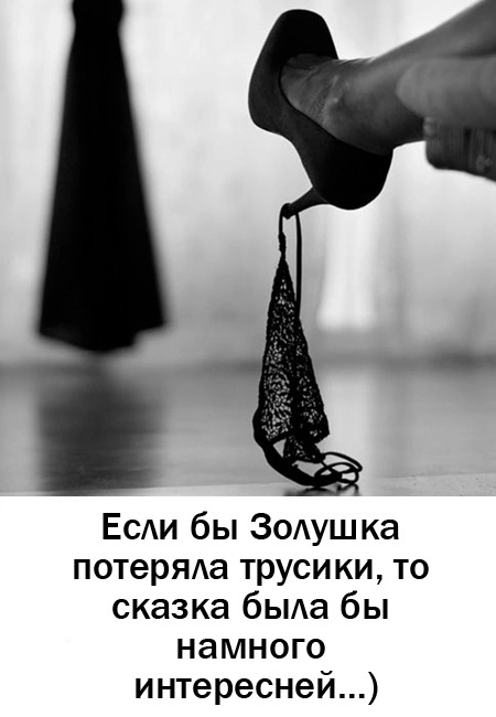 Так себе картинки 03.10.24