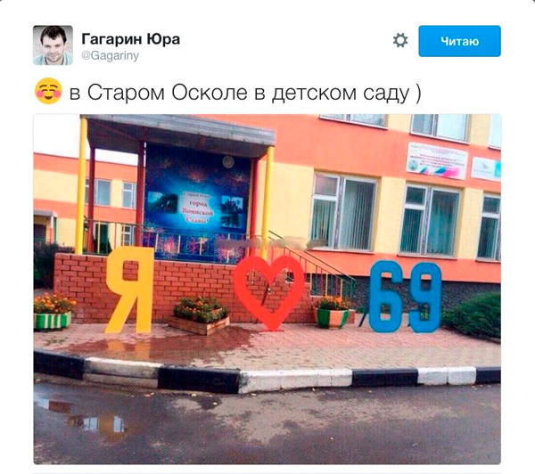 А не побаянить ли мне по старой памяти