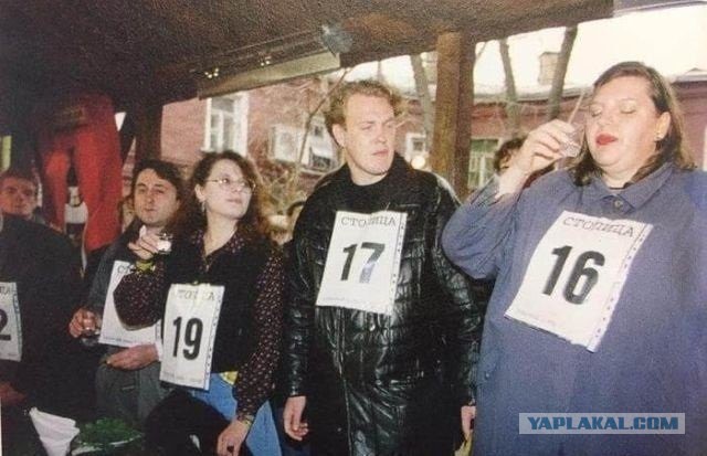 Девяностые. Реалии