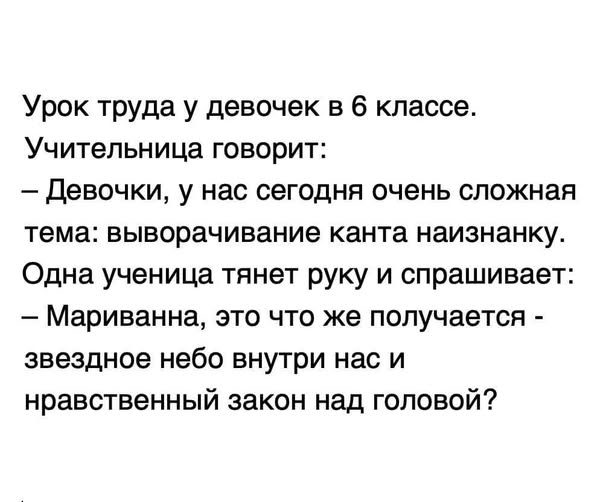 Весёлые картинки 2
