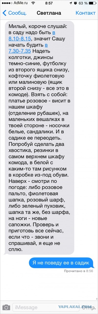 Завалялось тут случайно немного забавных картинок