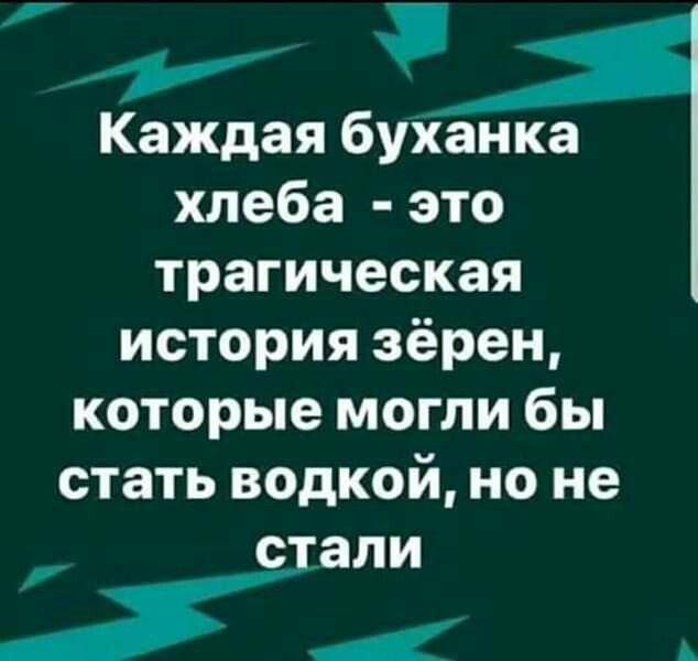 35 картинок от соседа Петросяна