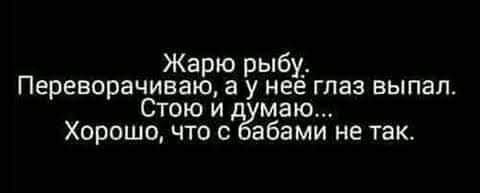 Наскрябыл немного. Часть 6.