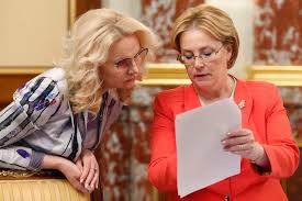 Минздрав намерен уменьшить количество больничных и их продолжительность