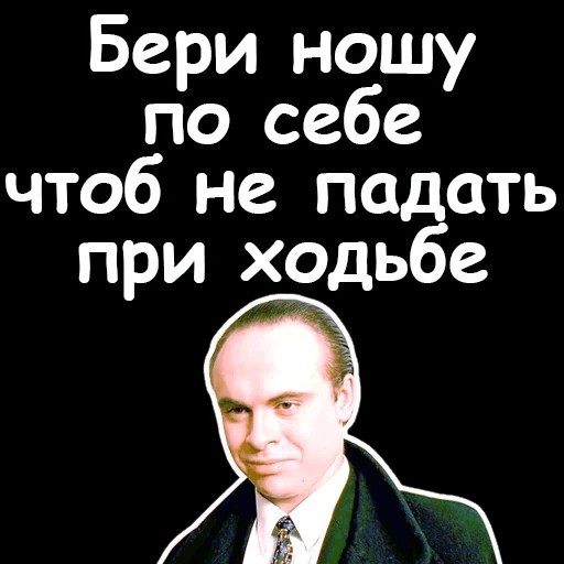 Преступление и наказание