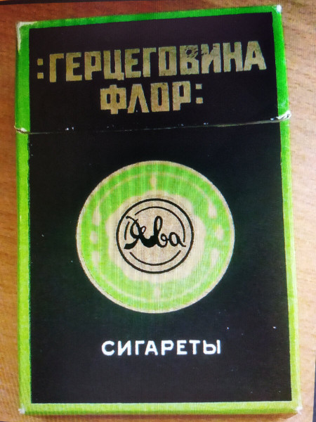 Что, где, когда