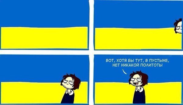 Как работает пропаганда