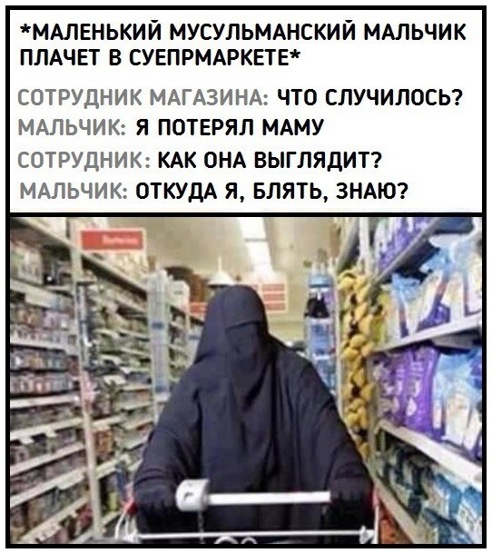 Пятничная дичь