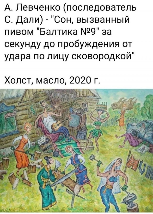 Осень в картинах Владимира Жданова