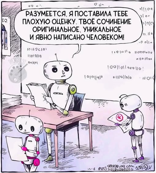 Не ленитесь!