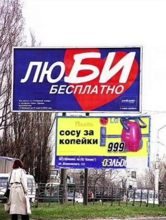 Пошлый и взрослый юмор #3