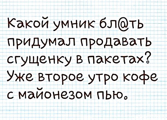 Октябрь, день десятый …