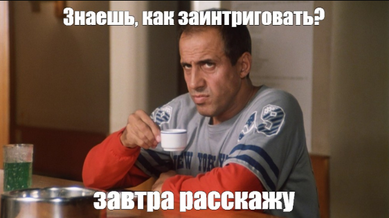 Фото из прошлого
