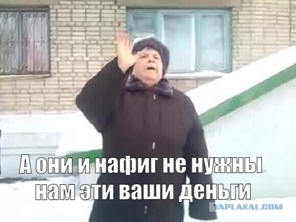В Подмосковье семья лишилась денег и рискует остаться без квартиры.
