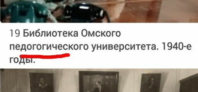 Фотографии из прошлого нашей страны – 120