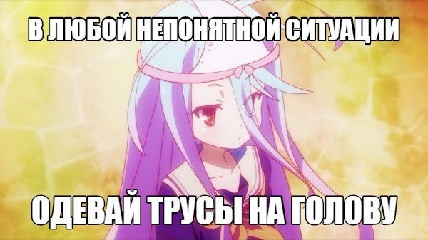 Японский будничный офисный день без квадратиков