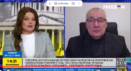 Покровск