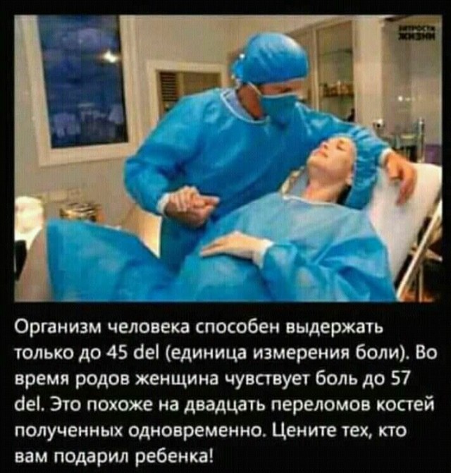 Куча мала 8