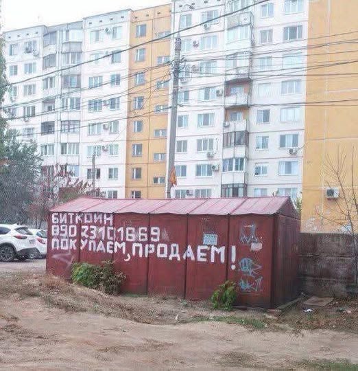 Картинки для деградации 93 (разной степени свежести)