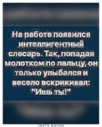 Работяги