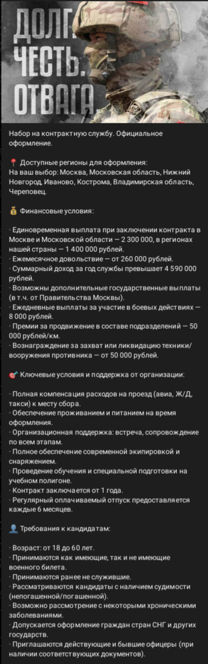 Как это?