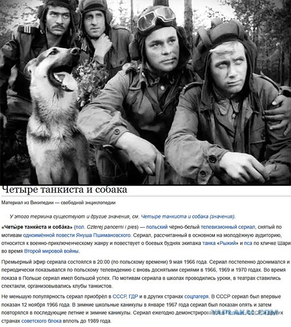 Телевизионные многосерийные художественные фильмы СССР