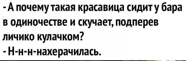 Так себе картинки 26.02.26