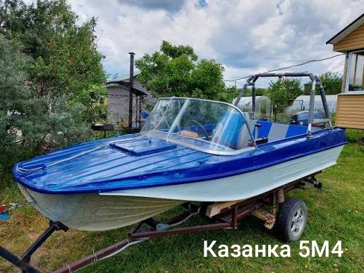 Маломерный флот СССР