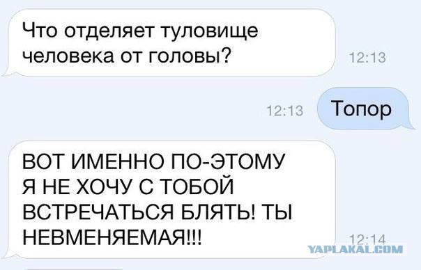 Картинки для деградации 202 (разной степени свежести)