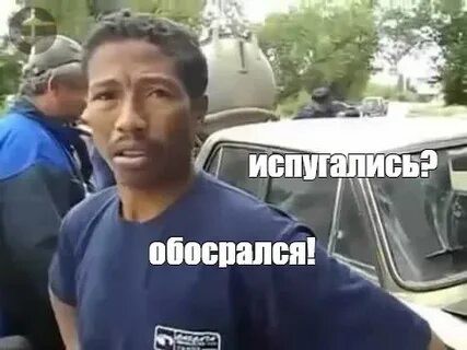 У-и-ии!