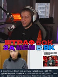 Акции VK упали до исторического минимума