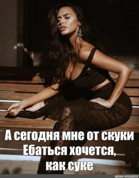Забавные и не очень скромные картинки-35