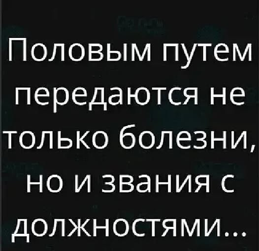 Народное достояние