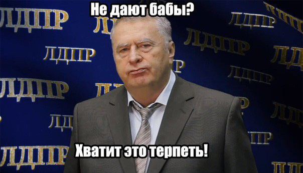 Российские предвыборные плакаты конца 1990-х