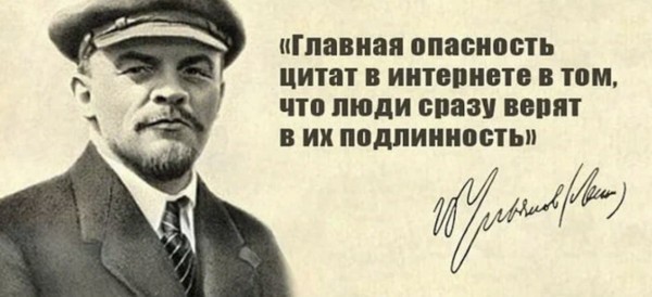Вся правда о победе над Японией