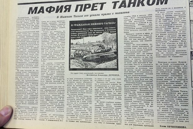 Лихие 90-е
