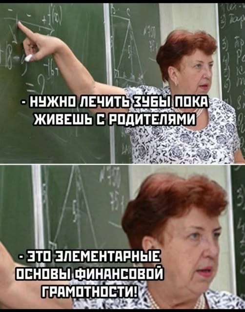 Так себе картинки 25.08.26